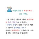 바틀제로핏 이미지