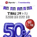 피자헛 이미지