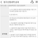 회신영농조합법인 이미지