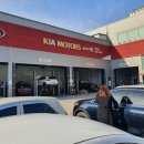 상남점 기아오토큐 이미지