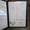 경주 느티나무 코스요리 내돈내산 상세후기 정갈한한정식 요리