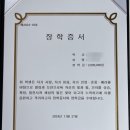 희망 | [장학금] 2024 복성장학회 희망 장학생 선발 후기 + 복성장학금 자기소개서 꿀팁