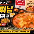 부대찌개잘하는남자 논현점 | 신논현역 부대찌개 맛집 부찌남 후기! 웨이팅도 감수하게 만드는 강남 직장인 점심 성지