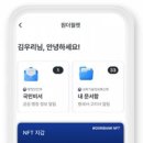 어르신 스마트폰 활용A,B 이미지