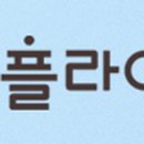 다비치안경 전주중앙로웨딩거리점 이미지