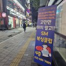 강동천호복싱다이어트 이미지