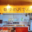 올림픽공원2번출구 (뒤) 이미지