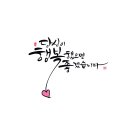 좋은사람들 주간보호센터