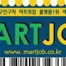 영마트정육 이미지