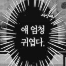뉴미 이미지