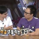 메아트