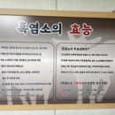 치악산흑염소 이미지