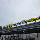 허니홈비(강릉본점) 이미지