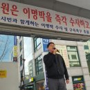 강남 거리를 뒤흔든 '이명박 감방가자' 행진 이미지