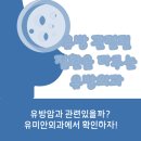 유미안외과 이미지