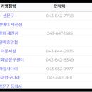 해늘안경원 이미지