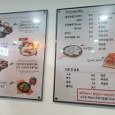 그집쭈꾸미 이미지