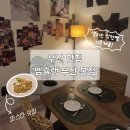 엠슐랭 | 부산 금정구 신상 맛집 추천! 부산대 근처 파스타 맛집 '엠슐랭 부산본점'