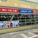 유케이유통 네이버블로그