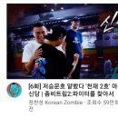 저승문호