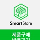 와이즈메디컬그룹 이미지