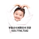 청운행정사 이미지