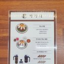 카가와식당 부산기장롯데월드점 이미지