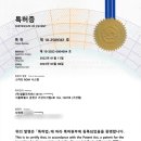 (주)스마트시스템