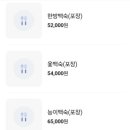 화산옥 이미지