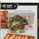 달성농수산물유통센터 이미지