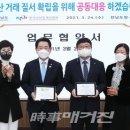 광주부동산중개 이미지
