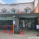 산내들한식부페 이미지