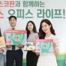 주식회사 플러스라이프