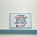 김호권의청년어부녹번역점 이미지