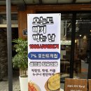 의료원사거리 | 회기맛집/경희대맛집 :: 1986 시부야버거 햄버거 맛집 내돈내산 후기