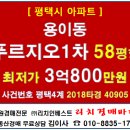 다솜음악미술어린이집 이미지