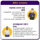 위치스컬쳐 이미지