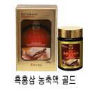 장수홍삼