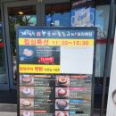 계림원 누룽지통닭 보라매점 이미지