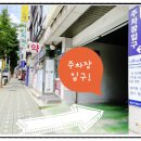 바인치과의원 이미지