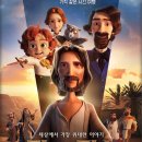 킹스아이스크림