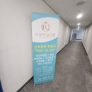 금산부인과의원 이미지