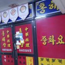 삼호가든상가 이미지