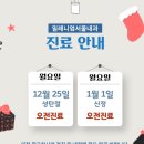 밀레니엄서울내과의원 이미지