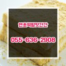 맞나떡방앗간