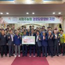 고령마을 경로당 이미지