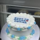 행신역 레터링케이크 워니유니케이크, 주문제작 후기