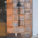 모토리스트 | 일본 오사카 여행 기타하마 모토 커피, 마운트 카페거리 맛집 리스트