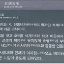외씨버선길(장계향디미방길) 이미지