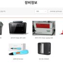 교대프린팅